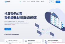 90IDC：香港企业CN2云服务器,弹性配置,便宜免备案,月付23元起-171主机测评