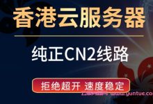 香港cn2云服务器哪家好?易探云香港cn2高防vps值得购买！-171主机测评
