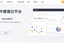 【律所管理观察】告别“作坊式”作业，数字化如何重塑律所核心竞争力？-171主机测评
