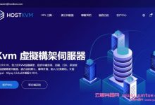 HostKvm:香港轻量云8折,50M带宽月付$5.6起;洛杉矶轻量8折,100M带宽月付5.2美元起-171主机测评