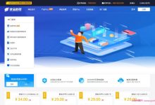 快云科技:铂金香港CN2 GIA线路/100%高性能/20M大带宽/SSD硬盘高配置,月付34元起-171主机测评