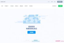 CUBECLOUD：香港云服务器,机房接入联通CUVIP线路,香港原生IP,继续88折优惠中-171主机测评