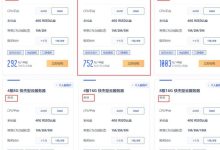 ucloud：香港云服务器—香港云主机265元/年—香港vps服务器租用-171主机测评