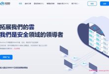 90IDC:85折优惠活动,香港云主机/美国云服务器;4核4G5M/10M仅323元/年起-171主机测评