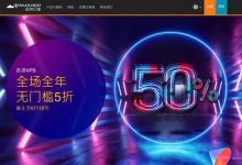 亚洲云端AsiaCloud:香港VPS,最新优惠码“ACHK5”,全场半价(续费同样)-171主机测评