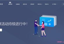 易凡云:大连BGP服务器20G防御/4M/全系三星固态29元起/香港cn2/19元起,续费同价-171主机测评