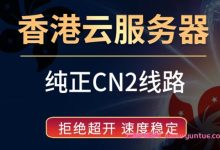 易探云618:香港cn2云服务器低至99元/年;2核4G仅277.2元/年-171主机测评