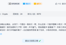 Normal_RSA攻防世界-171主机测评