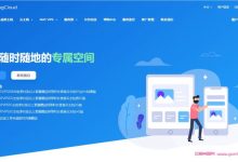 RangCloud:香港cn2 vps、美国cera vps、山东BGP nat,首月首季首年6折-171主机测评