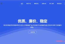 青云互联:香港安畅CN2弹性云限时首月五折,15元/月起,可选Windows/可自定义配置-171主机测评