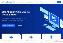 CloudPowerall:美国Cera机房,100Mbps,联通AS9929,年付$26.99;香港CN2 GIA云服务器仅$29.99/年-171主机测评