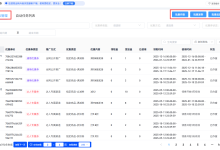 电商运营必备:店透视批量优惠券管理,自动任务创建时机全解析-171主机测评
