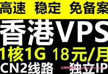 香港服务器租用多少钱?易探云香港云服务器价格多少?-171主机测评