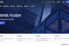 速云:广州移动/深圳移动/广东联通/香港HKT等VDS,9折优惠,最低月付9元;深圳独立服务器1050元/首月起-171主机测评