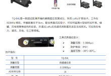 高精度应变测试仪技术应用方案分析-171主机测评
