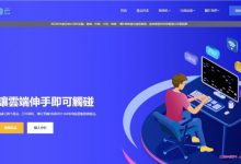 触碰云:香港云服务器,美国cn2/香港cn2线路,4核4G15M仅115.2元/月起-171主机测评