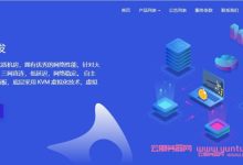 修罗云:香港沙田建站2核2G5M仅70元/月起;香港大宽带NAT VPS低至50元/月起-171主机测评