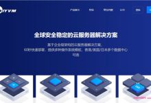 DiyVM：免备案香港VPS云服务器5折优惠;2核2G2Mbps带宽不限流量,50元/月-171主机测评