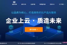 无忧云:洛阳/大连BGP云服务器38.4元/月,雅安物理机服务器315元/月起,香港荃湾CN2限时5折优惠-171主机测评