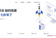 A400互联:香港cn2节点+cmi线路云主机,1H/1G/10M/300G流量,37.8元/季-171主机测评
