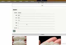 Nodejs+vue+ElementUI框架中国传统文化宣传网站的设计与实现-171主机测评