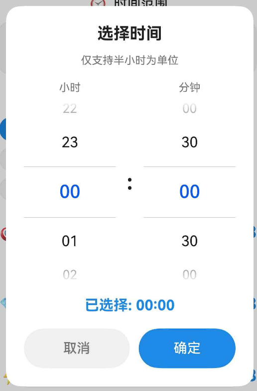 自定义事件选择器