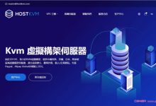 hostkvm:香港VPS\\韩国VPS-7折优惠;日本软银、美国CN2 GIA、新加坡直连VPS-8折优惠-171主机测评