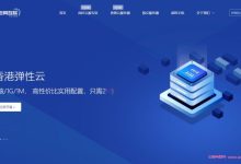老周互联:香港荃湾葵涌CN2精品线路 网站免实名购买/24小时无理由退款/香港原生IP-171主机测评