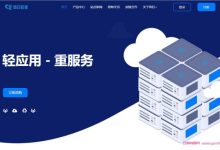 昔日数据：夏日促销,湖北十堰机房10M带宽月付19元起;香港HKBN,月付12元起-171主机测评