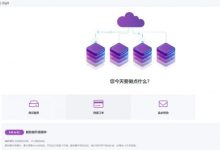 AsunaCloud:香港NTT VPS/512MB内存/5GB空间/2TB流量/300Mbps端口/KVM,16元/月-171主机测评