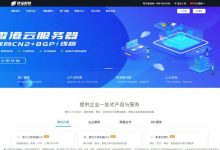 快云科技:八月优惠活动,香港/美国/日本vps,7.5优惠码续费永久同价,另有年付机仅五折-171主机测评
