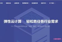 FTL超云：美国洛杉矶/香港/韩国首尔特价vps,1核1G云服务器,月付9元或年付90元-171主机测评