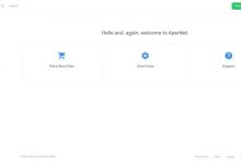 Aperture:香港VPS/直连/原生IP;1GB内存/8GB空间/600GB流量/150Mbps端口/VMware,$10.3/月-171主机测评