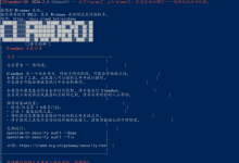 OpenClaw 原版和汉化版windows 和Linux 下的部署实践-171主机测评