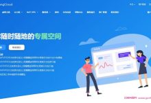 RangCloud拼团活动:香港Linux虚拟空间500M年付9.9元;香港云主机特惠月付9.9元-171主机测评