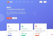 趣米云:中秋优惠,vps全场8折优惠,2核2G/香港三网CN2/10M带宽,月付30元-171主机测评