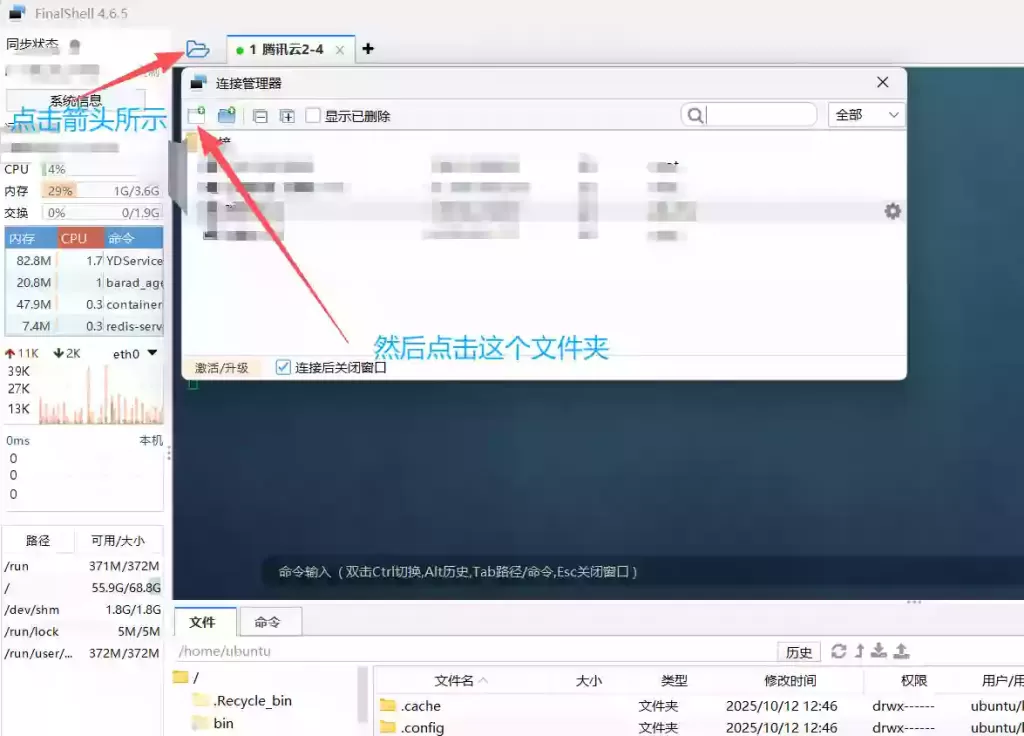 20260114173047334-image