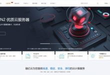 融亿云:限时秒杀,香港cn2云服务器仅9.9元/首月;99元/首年起-171主机测评