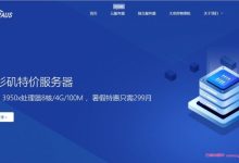 Ceraus:国庆促销优惠,香港云服务器上新首月五折,续费七五折-171主机测评