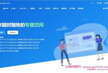 RangCloud:庆国庆活动,香港CN2+BGP线路VPS七折优惠;1核/1G套餐月付13.8元起-171主机测评