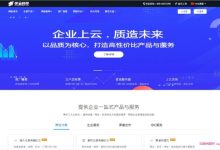 快云科技：贺中秋迎国庆,香港/美国/日本vps7折,年付仅5折;独立服务器85折;续费永久同价-171主机测评