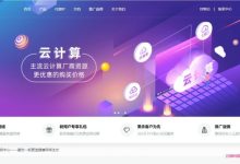 青果云:香港CN2 GIA云主机低至59元/月起(附评测数据)-171主机测评