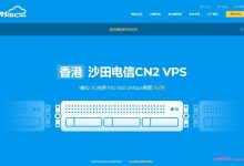95IDC:免备案香港/日本VPS云服务器7折,CN2 GIA优化线路;2核2G内存3Mbps带宽不限流量,41元/月-171主机测评