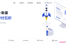 A400互联:洛杉矶联通9929线路vps;香港CN2+CMI线路;季付5折/1H/1G/30M/1T流量,31元/季-171主机测评