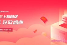 UCloud双11活动:11.11狂欢盛典,AMD机型大量补货!2核4G香港云服务器首年287元或3年775元-171主机测评
