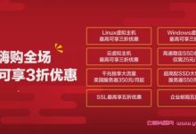 BlueHost：双十一优惠,美国/香港虚拟主机低至14元/月,vps主机/服务器全场优惠促销-171主机测评