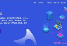 修罗云:双11优惠活动,月付8折,半年7折;香港沙田建站vps,2核2G5M仅70元/月起-171主机测评