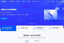 桔子数据:香港/日本/美国弹性云服务器,cn2 gia线路;1核1G10M低至28元/月起-171主机测评