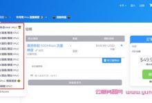 半月湾双12活动：京日/沪日/广日IPLC,三线版京港/沪港/广港IPLC立减100美元,京新/沪新/广新IPLC八折优惠-171主机测评