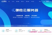 特网云:香港BGP云主机,限时优惠8折,限时赠10M宽带,低至49元月#优惠码#-171主机测评